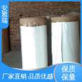 Anyari polyurethane Aerogel Class A flame-retardant, waterproof and corrosion-resistant