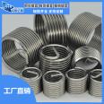 AVIC Feihang Thread Sheath Steel Wire Thread Sleeve M1.4-M100 Thread is Clear, Uniform, and Not Easy to Slip