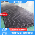 Kangte double-sided modified road substrate, anti-skid and wear-resistant polymer composite material, paving board, customized according to the sample