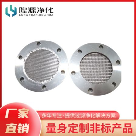 The high-speed and backwashing of the filter disc for heterogeneous components can be completed in about 20 seconds, and the fully automatic operation can continuously discharge water