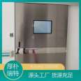 Medical airtight electric sliding door with good stability, operating room door with various specifications of Houpu Ruite