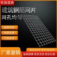 Building steel mesh, floor heating steel wire mesh, coal mine weaving and welding mesh, iron wire mesh factory