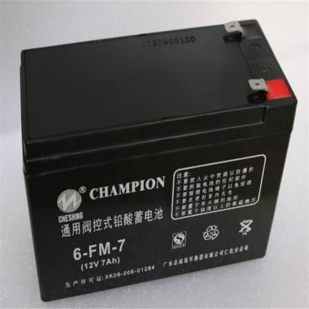 Champion Battery CHAMPION Lead Acid Maintenance Free 12V7Ah NP7-12