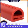 Customized machinery, engineering doors and windows, car ovens, cold storage, environmentally friendly silicone e-shaped sealing strip