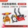 160 two ring hot melt welding machine, manual power pipe welding machine, Wilting portable, low failure rate