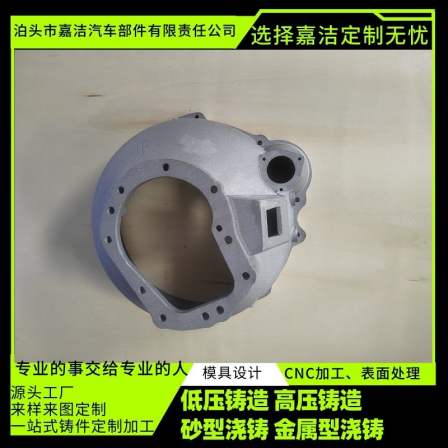 T6 aging heat treatment of non porous castings inside Jiajie low-pressure cast aluminum gearbox casing