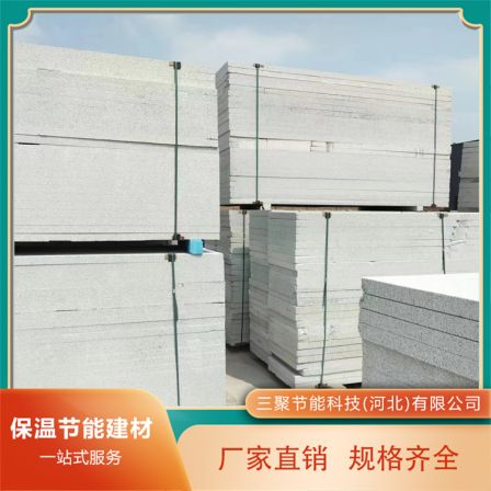 Pressed homogeneous board, new type of exterior wall fireproof polymer material, specialized for building insulation, delivered on time