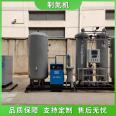 Maintenance of 800 cubic meter small nitrogen generator for large-scale industrial molecular sieve nitrogen generator in the SMT industry for environmental purification