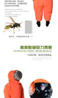 Integrated anti bite and bee repellent suit with exhaust fan Forest horse bee suit Firefighters fully enclosed bee repellent suit