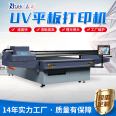 Entai dustproof pad printer anti-skid pad color printing machine artificial leather UV flat printer