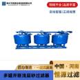 Manufacturer of customized multi tank parallel shallow sand 1000 tons high flow quartz sand filter