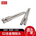 Gu Tuo Hexagonal Screwdriver Head S2 Steel Magnetic Inner Hexagonal Driver Head Slotted Box Electric Screwdriver