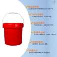 10L Red Gland Chinese Plastic Bucket Coating Water Agent Bucket 10L Circular Chemical Bucket Industrial Fertilizer Packaging Bucket