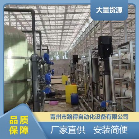EDI Ultrapure water equipment Reverse osmosis purified water treatment equipment has low efficiency and energy consumption
