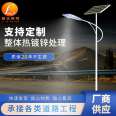 Lu Shi Supply Road Single Arm Light Urban and Rural Construction Solar Energy Light 6-meter Integrated Street Light Style Complete