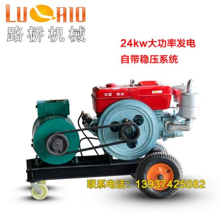 Electric starting 24kw diesel engine generator set, pure copper motor, single cylinder water-cooled diesel power generation system