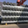 【 Thunderstorm Bright 】 Processing of 235 hot-dip galvanized large-diameter steel pipes with galvanized straight seam pipes