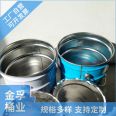 Jinfu Bucket Industry's tinplate anti-corrosion hoop polyurethane thin barrel factory