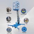 Mobile aluminum alloy elevator, ladder lifting platform, single and double column electric hydraulic high-altitude work platform