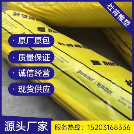Duken insulation board, flame-retardant insulation cotton, sound absorption and noise reduction, B1 grade rubber and plastic sponge board can be customized for production