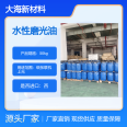 Factory direct supply of polishing oil pressure oil A100 polishing water oil online oil low price package wholesale