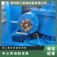 Sewage treatment equipment JWZ center drive mud scraper worm gear reducer