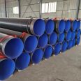 Fangda internal and external epoxy resin composite pipe IPN8710, water resistant, plastic coated, corrosion-resistant and waterproof steel pipe TPEP anti-corrosion