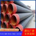 Processing prefabricated directly buried insulated steel pipes for heating, with low heat loss of small diameter pipes