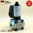 German Hokold KROM solenoid valve VAS225R/NW VAS240R/NW VAS250R/NW original stock