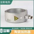 【 Brand new electric heating 】 Supply with insulated ceramic heater, dedicated heating ring for food, evenly heating