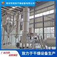 Glass fiber powder flash drying equipment XSG rotary airflow dryer dryer Yangxu drying machine