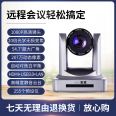 Digital SZ-M520NHu high-definition video conference camera recording and live streaming camera HDMI USB IP
