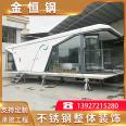 Weisu Space Module Homestay Manufacturer Travel Vacation Camping Mobile Star Room Office Reception Apple Module