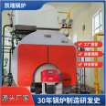 2023 1-ton 2-ton gas steam boiler manufacturer 4-ton fully automatic natural gas industrial boiler