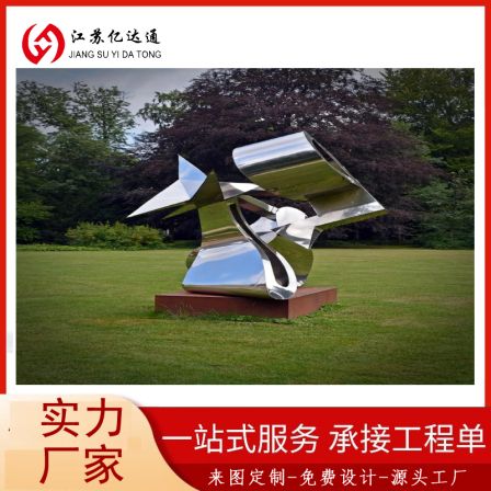 Undertaking of stainless steel irregular sculpture large-scale square tourist attraction garden design metal luminescent landscape project