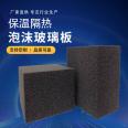 Chenhao exterior wall foam glass plate modified foam ceramic insulation board Class A fireproof isolation belt