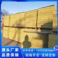 Sound absorption, noise reduction, insulation, rock wool board, exterior wall fire insulation, rock wool belt, rock wool plate, rock wool strip