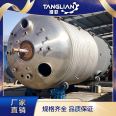 Enamel receiving tank, glass lining neutralization kettle, ordering factory, professional supply of enamel, complete specifications