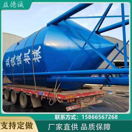 Yidecheng sand washing mud solid-liquid separator tailings mud dewatering equipment sludge dewatering equipment