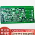 Lingzhi supplies FR4 antenna board and antenna top circuit board for mass production and processing