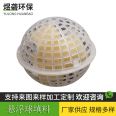 Sewage treatment hollow ball biological filler suspended ball filler waste gas treatment septic tank deodorization filter ball