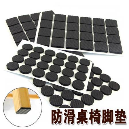 Circular grid black silicone foot pad, home table foot pad, EVA foam back glue, noise reduction and collision prevention particle pad