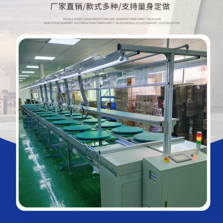 Customization of automatic lifting and positioning system PACK package, double speed chain PLC control system