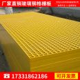 Fiberglass grating 25/30/38/40/50/60 municipal road sewage tank cover plate car wash room sewage grating