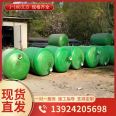 FRP septic tank customized factory 2m ³ Finished SMC tertiary sedimentation tank, storage tank, small oil separation tank, corrosion resistance