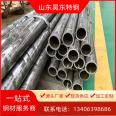 Manufacturer of precision steel pipe 27.5x6.8 bearing hydraulic hollow circular tube for cutting retail 20