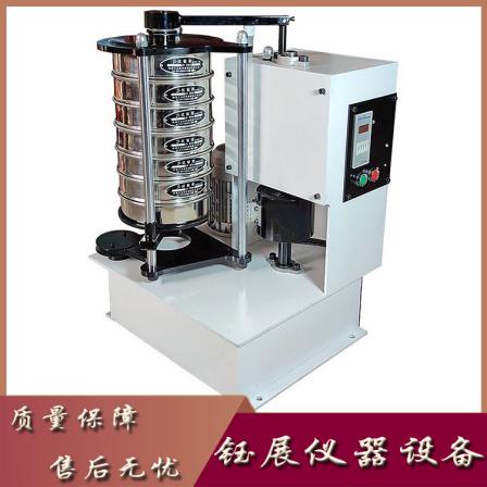 LHZS-T446 Road Glass Ball Vibrating Screen Sieve Particle Size Distribution Tester