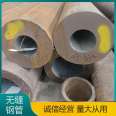 Hongjiu Metal Pickled and Drawable Seamless Steel Pipe with Good Stability Supports Customization