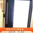 Intelligent inner door opening window, Yimeida Fashion 100, electric inner side hung inner inverted window, thermal insulation, remote control