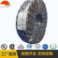 Daowang Duoxin German Standard Automotive Sheath Wire 20.35 square meters of high-quality automotive wire